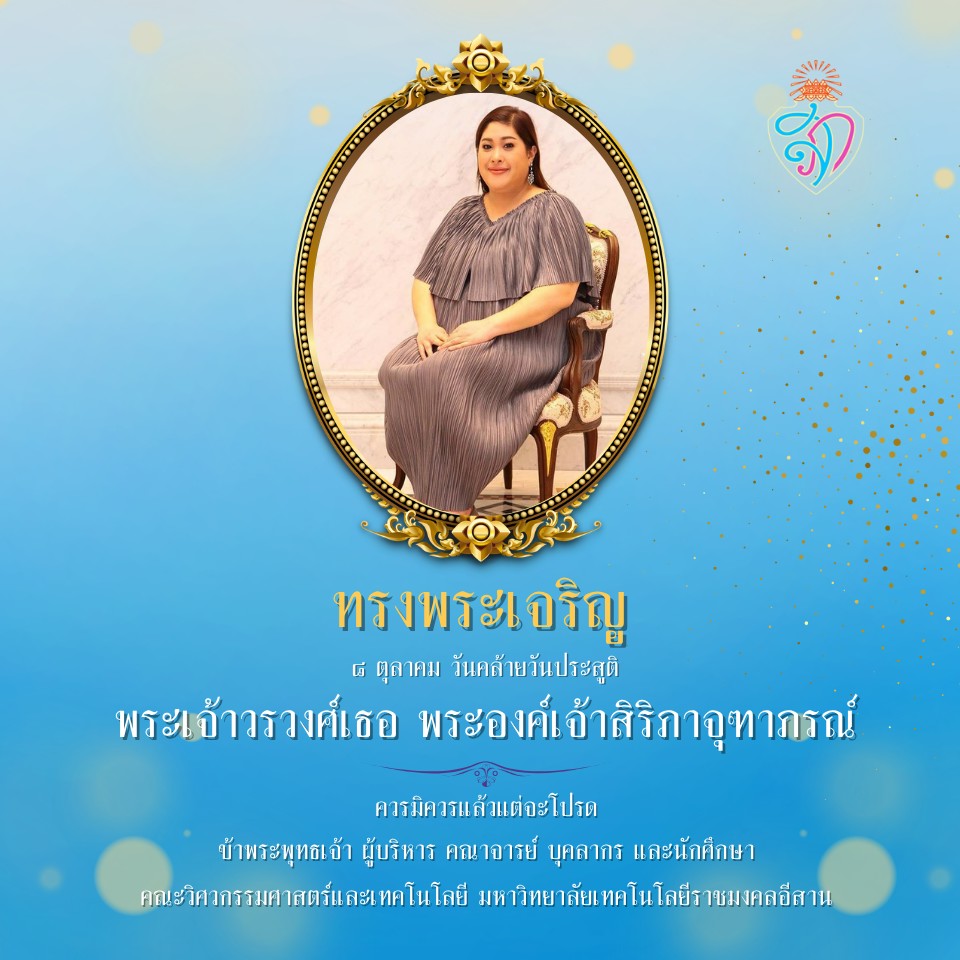 ภาพสไลด์ 1