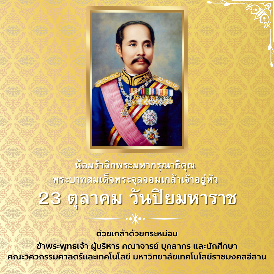ภาพสไลด์ 1