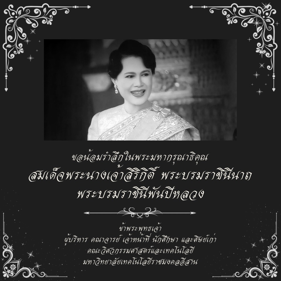 ภาพสไลด์ 1